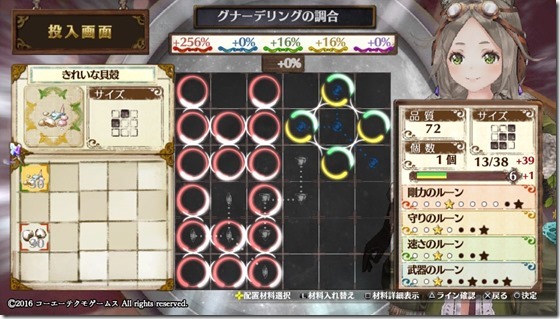 初級６-３ - コピー